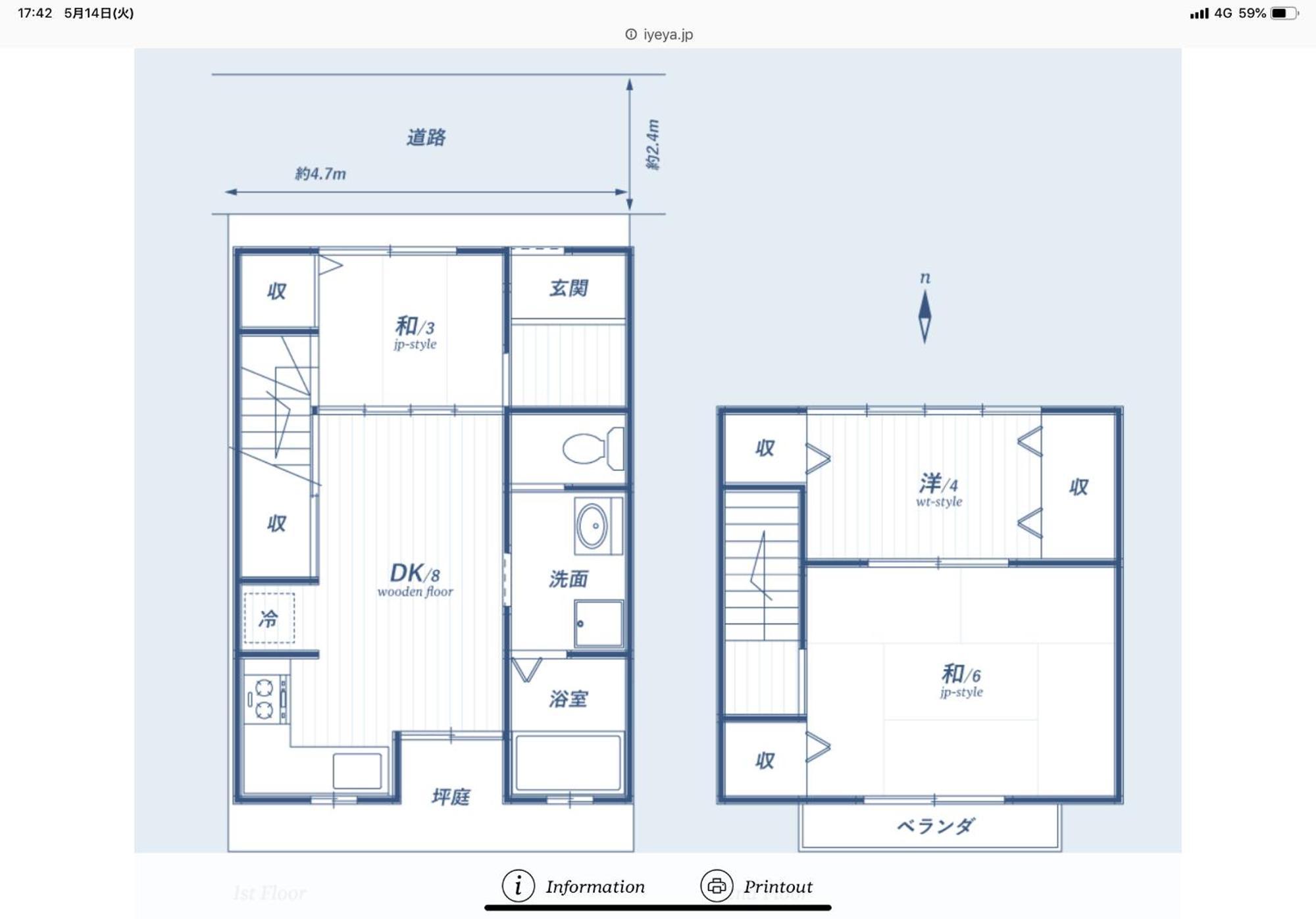 Trad Guest House Kyoto Kyomachiya Exteriör bild